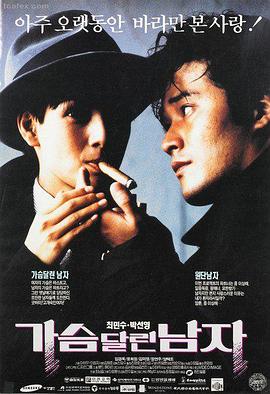 熊出没电影在线观看 狂野大陆